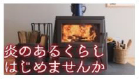 画像: 【これまでの活動】木質バイオマス循環利用普及促進事業