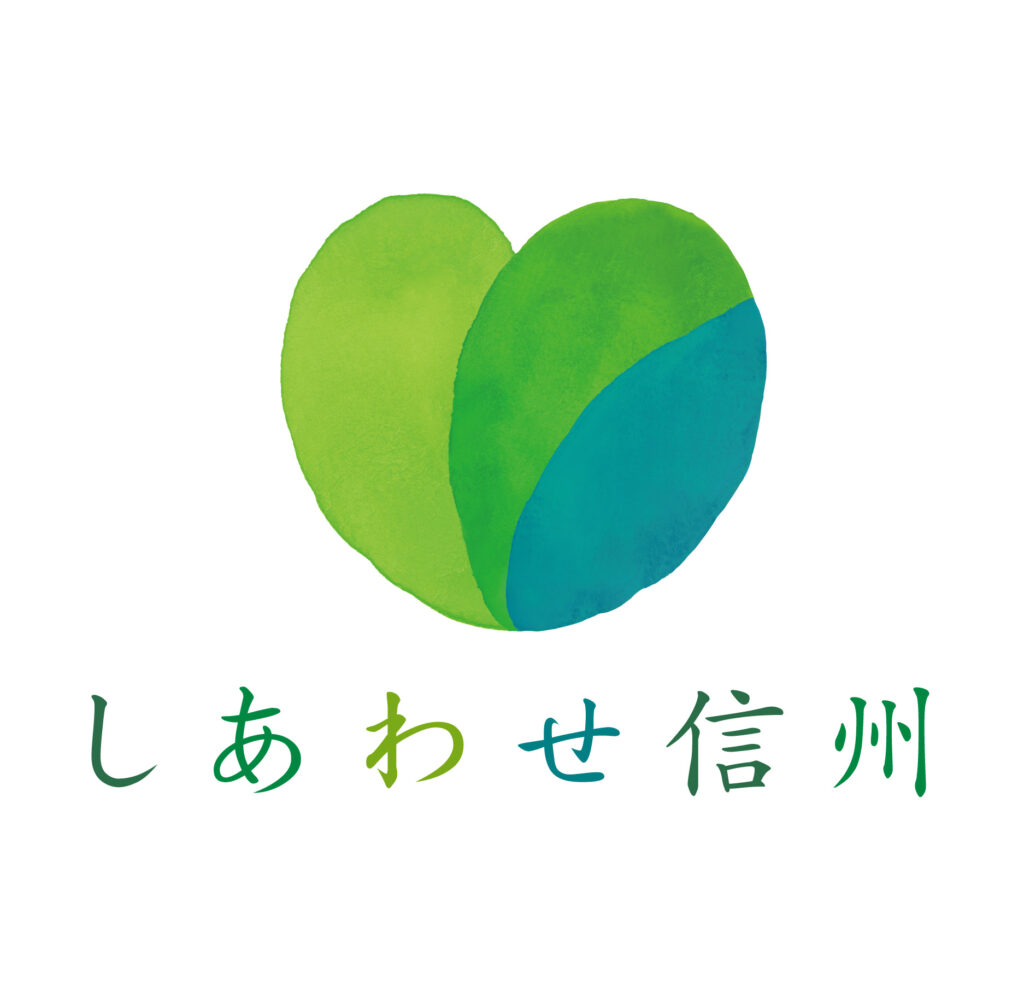 寄付金の活用分野を選んで応援！～分野指定による寄付～